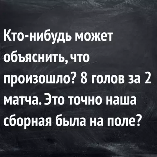 Смешная картинка №283168