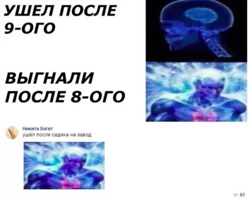Смешная картинка №223802