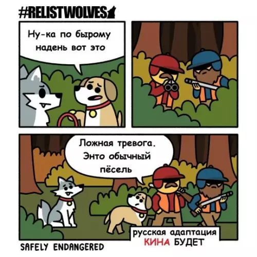 Смешная картинка №779571