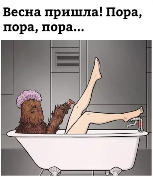 Смешная картинка №270037