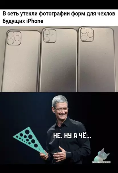 Смешная картинка №356444