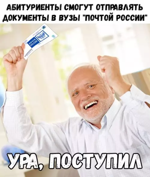 Смешная картинка №192421