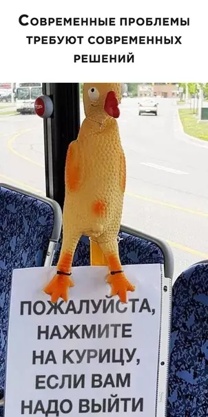 Смешная картинка №514754