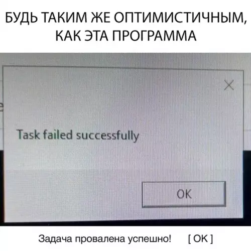 Смешная картинка №317946 компьютеры