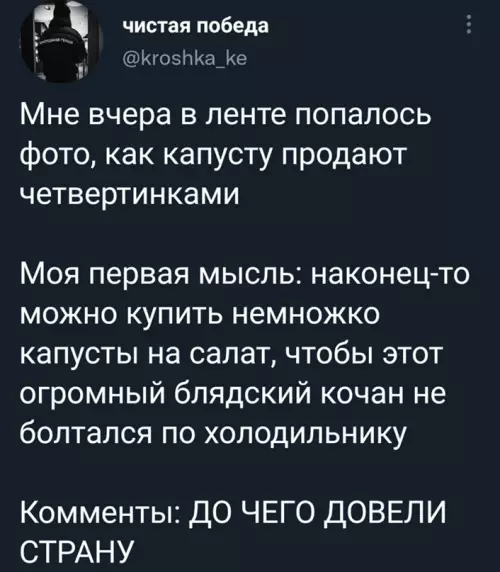 Смешная картинка №637320