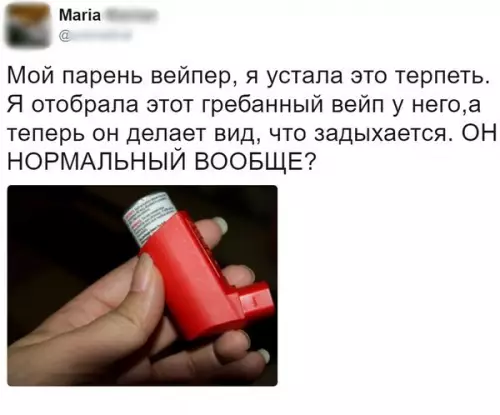 Смешная картинка №207146 #сверхразум