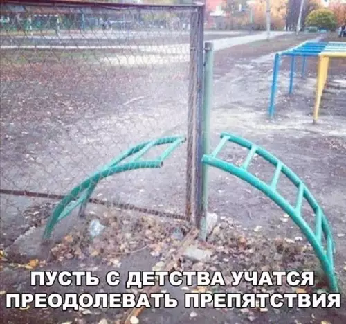 Смешная картинка №215002 дети