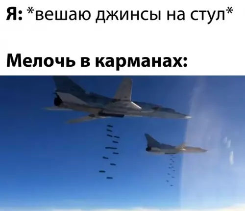 Смешная картинка №560256