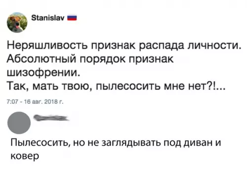 Смешная картинка №296959