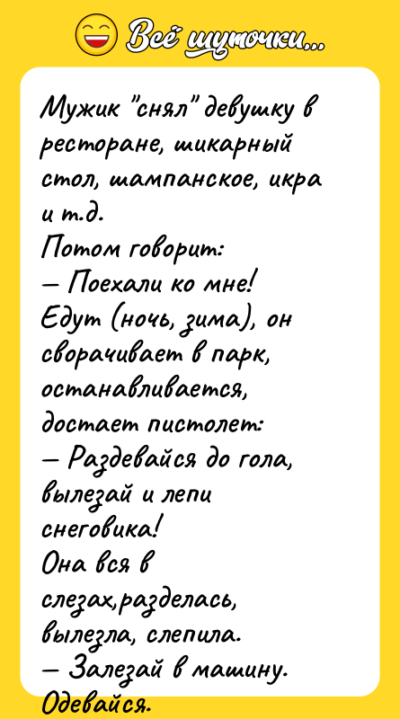 Мужик снял девушку в ресторане, шикарный стол, шампанское, икра и