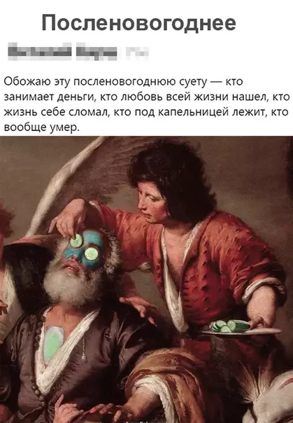 Смешная картинка №438229 yзнaй ceбя