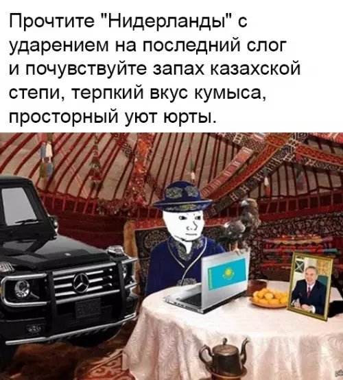 Смешная картинка №347825