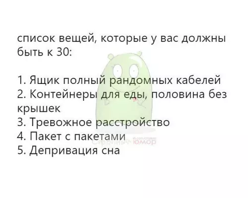 Смешная картинка №615640
