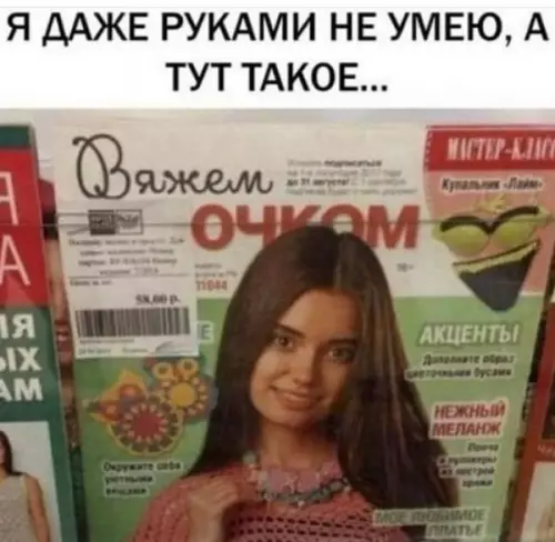 Смешная картинка №373334