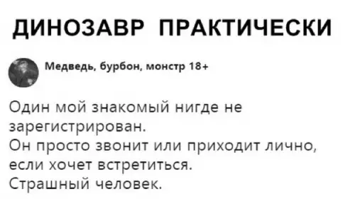 Смешная картинка №342109