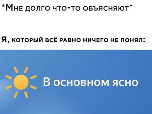Смешная картинка №578956