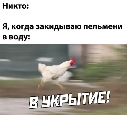 Смешная картинка №520996