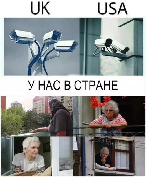 Смешная картинка №248886