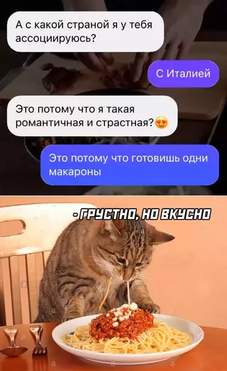Смешная картинка №702682