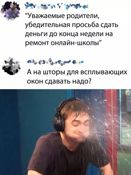Смешная картинка №545539