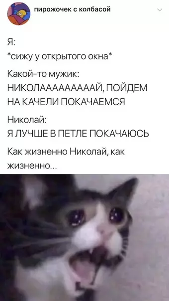 Смешная картинка №388092