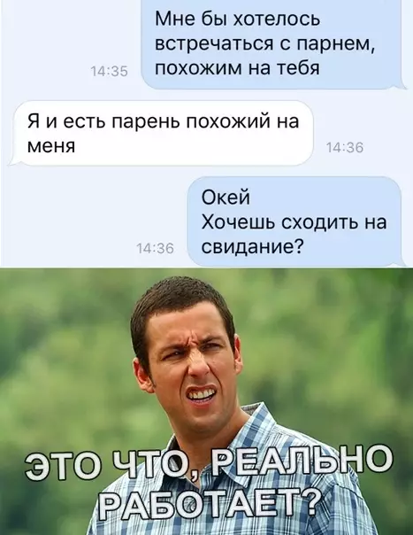 Смешная картинка №355696