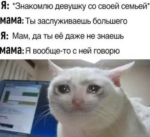 Смешная картинка №519417