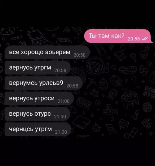 Смешная картинка №734984 У него почти получилось переписка