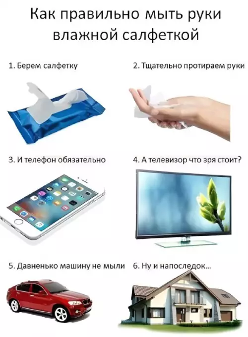 Смешная картинка №683319