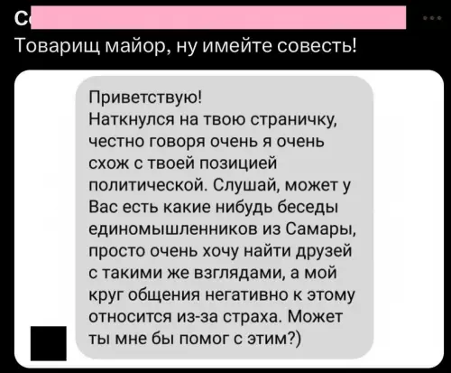 Смешная картинка №787718