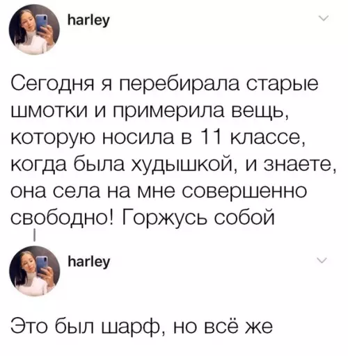 Смешная картинка №350263 Пойду тоже шарф примерю для уверенности