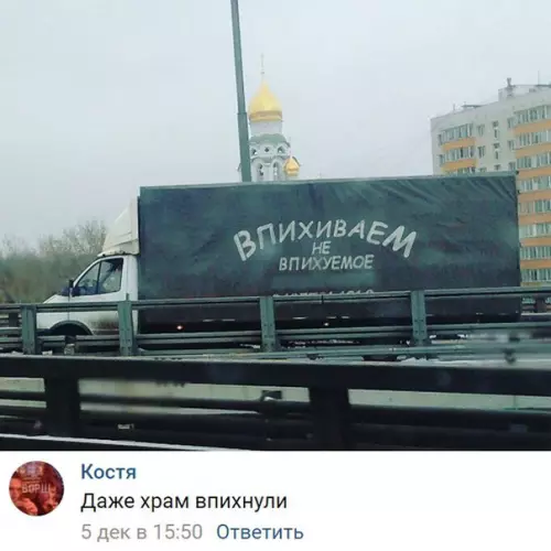 Смешная картинка №228906
