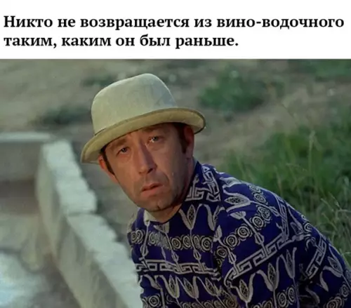 Смешная картинка №236811