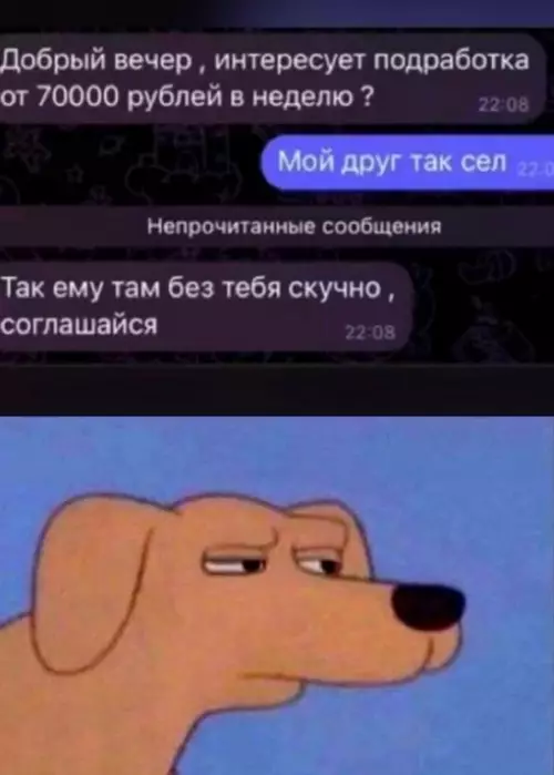 Смешная картинка №716115