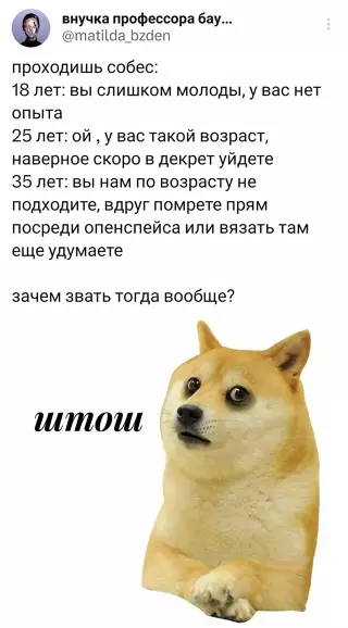 Смешная картинка №706891