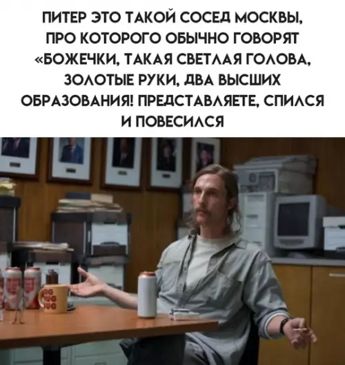 Смешная картинка №749112