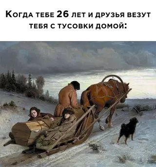 Смешная картинка №652575