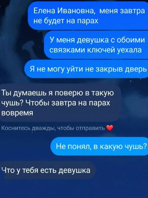 Смешная картинка №689053