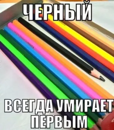 Смешная картинка №219931
