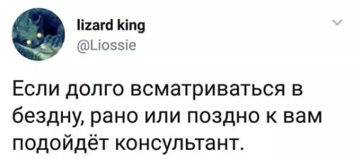Смешная картинка №787948