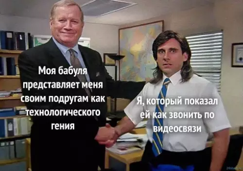 Смешная картинка №692101