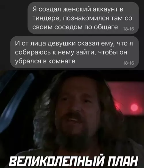 Смешная картинка №615642