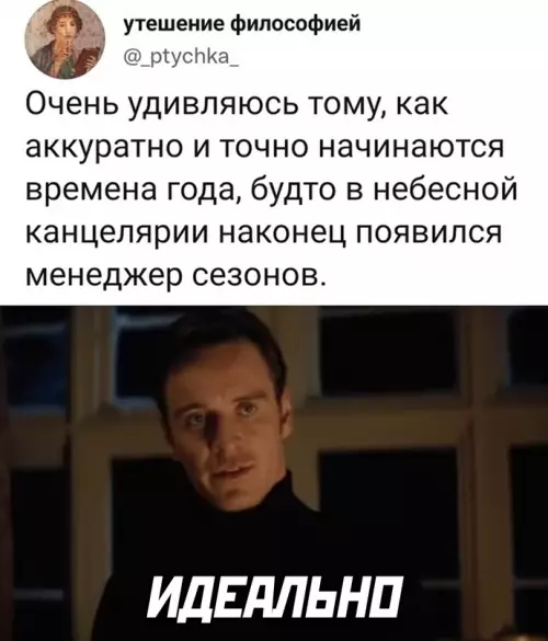 Смешная картинка №656445