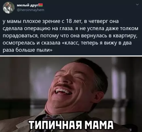 Смешная картинка №511741