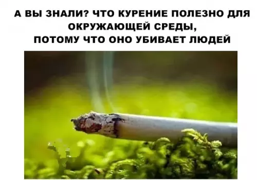 Смешная картинка №286927