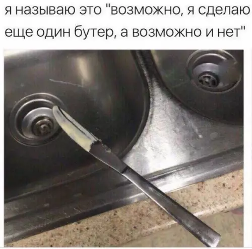 Смешная картинка №273111
