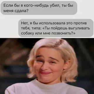 Смешная картинка №719404