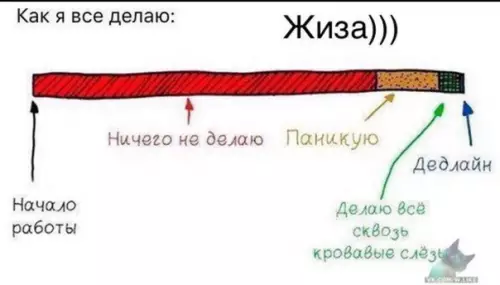 Смешная картинка №392052
