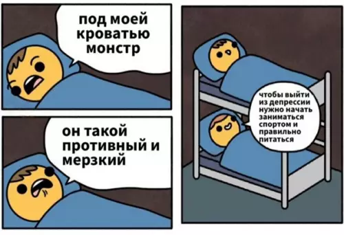 Смешная картинка №542363 Moнcтp