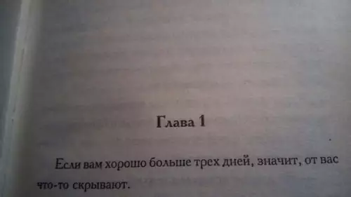 Смешная картинка №263966